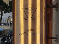 -Again Coffee Roaster(香蜜湖店)