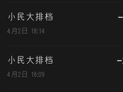 -小民大排档(马场角横路店)