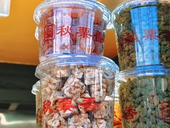 -秋栗香(地安门店)