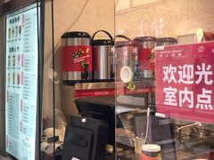 -沪上阿姨·精选茶饮(烟台万达广场店)