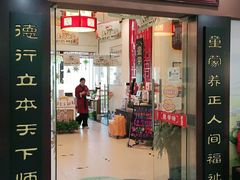 -童学馆·诗书礼乐少儿国学(天津大剧院店)