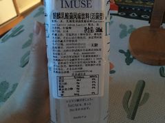 -BETTER拜特进口超市(人民路店)