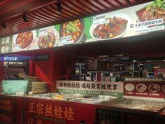 -怪噜范·贵阳小吃大排档(世纪金源店)