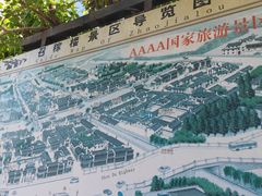 -召稼楼古镇