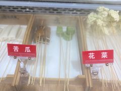 花菜-二当家牛肉串串(教育路店)