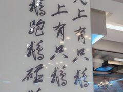 -到家尝北京菜(西坝河店)
