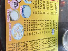 -民信老铺(人民路店)