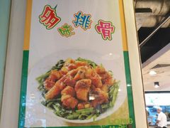 -玲又珑美食(盘福路店)