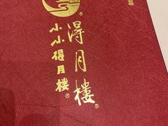 -得月楼·省级非遗·传统苏帮菜(观前店)