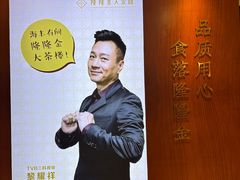 -隆隆金大茶楼(地王广场店)