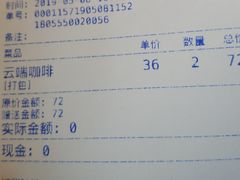 -漫咖啡(武汉天地店)