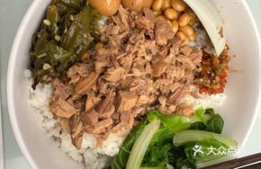 Braised Pork with Roasted Pepper Rice
