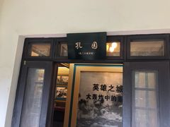 -重庆抗战遗址博物馆