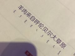 -很久以前羊肉串(大华三路店)
