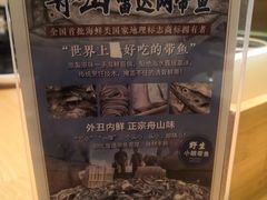 -原製原味(普陀山磐龙店)