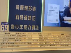 -老仙配镜厂(北京沙河人民公社大食堂店)