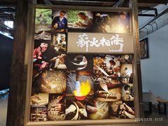 -手工艺活态馆