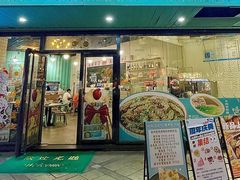 -唔止卤嘢·潮州府城菜(鹭江店)