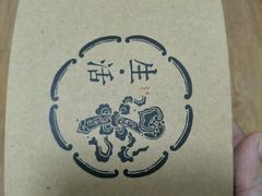 -养心斋涵信茶艺茶道培训