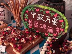 -宁波万豪酒店