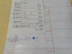 -联邦酒楼