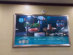 -阳坊胜利涮羊肉(阳坊老店)