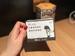 -太二酸菜鱼(长沙IFS国金中心店)
