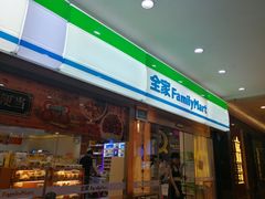 -全家便利店(红岭大厦店)