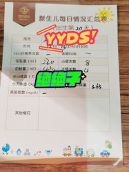 -爱贝蕊恩韩式月子会所(南山店)