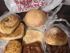 白糖油旋-杨老大焙子月饼干货(宽巷子民族美食街店)