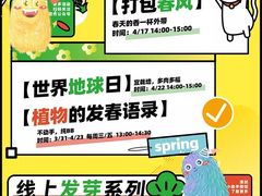 -杭州来福士中心