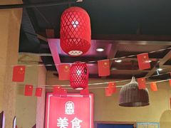 -富正毅三下锅(体育馆店)