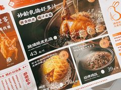 -羽鸽集·乳鸽专门店·地道顺德菜(岭南站店)