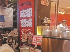 -大龙燚火锅(太古里店)