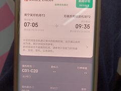 -南宁吴圩国际机场-T2航站楼