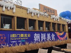 -北京前门大栅栏