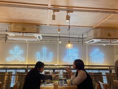 -火山屋台(新街口创始店)