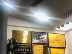 -1980烧肉粽(中山路店)
