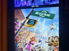 -博纳国际影城IMAX(中央大道店)
