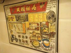 -玫瑰甜品(文明路店)