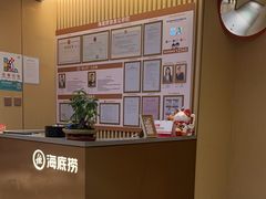 -海底捞火锅(旭辉MALL店)