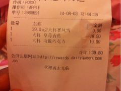 iphone_upload_pic-DQ(建邺万达店)