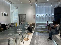 -KUNCHA鲲茶·江西制茶(铜锣湾店)