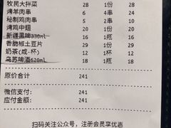 -清真·卡德尔大叔新疆主题餐厅(龙汇路店)