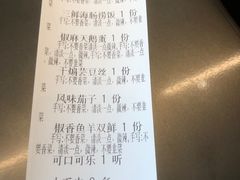 -东莱馋房(陆家嘴店)