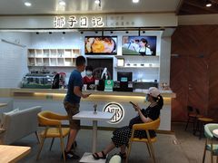 -椰子日记(世欧广场店)