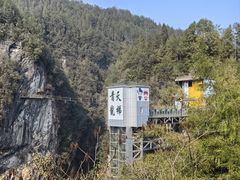 -阿依河景区