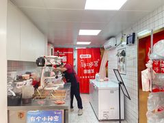 -冰冰酱老味刨冰绵绵冰(中山路总店)
