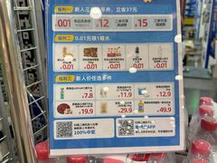 -麦德龙(浦东店)