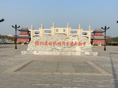 -天津妈祖文化园